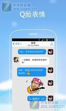 手机qq2013版本下载,实际案例解释定义-1440p_v4.335