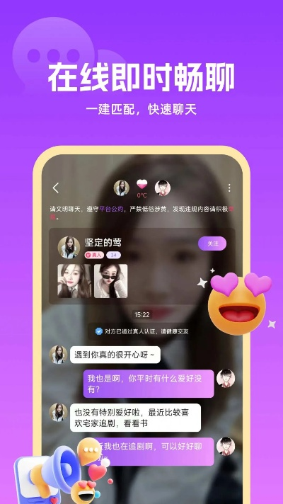 乐聊官方下载,实效性解析解读-户外版1_v3.458