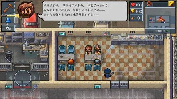 逃脱者官方下载指南，为不同级别的用户推荐最佳选择