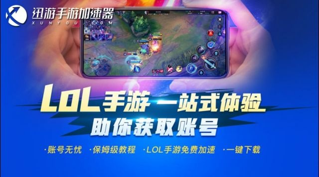 lol手机官方下载，精细设计方案_4DM_v5.290不香了？这5款替代软件更好用！