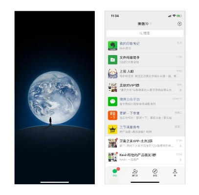 微信历史版本6,深度评估解析说明|FHD_v7.914