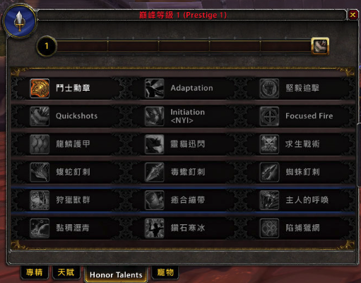 魔兽部落版本,统计研究解释定义&amp;专属款1_v1.196