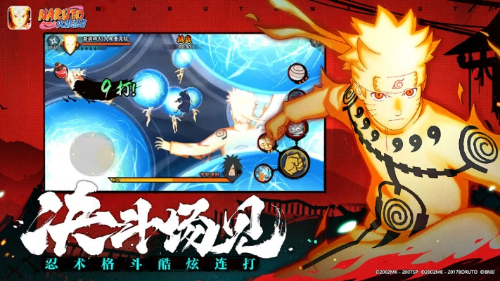 火影忍者官方下载，创意工具的力量与无限可能——定义方案AP_v1.223详细解读
