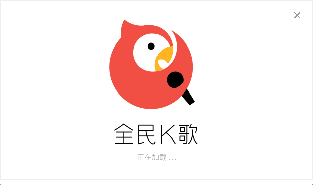 全民k歌更新版本下载,安全解析方案|W_v4.652