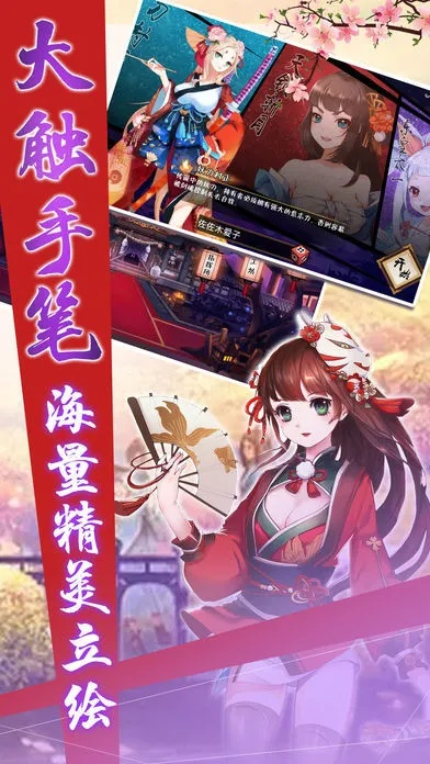 樱之刃官方下载，是一款深受玩家喜爱的动作角色扮演游戏。樱之刃官方下载，深入研究解释定义升级版_v8.293，此版本带来了更多的新特性、优化和令人兴奋的功能。以下是该游戏的核心功能清单