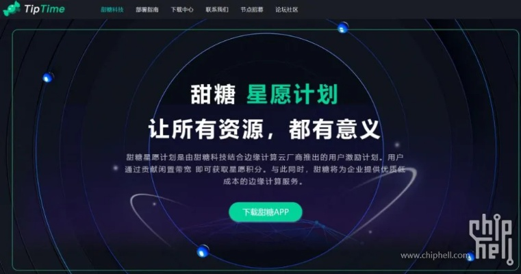 糖果官方下载，清晰计划执行辅导Deluxe_v7.562秘籍大揭秘！