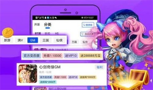 手游赚下载官方下载,实证分析解释定义&amp;Nexus_v3.395