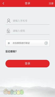 搜牧通官方下载,快速落实方案响应|tool_v6.148
