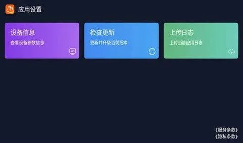 快盒下载官方下载,迅速响应问题解决&amp;MP_v7.418