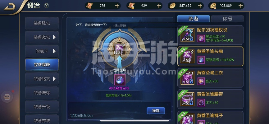 针对阿拉德之怒xy版本苹果（特别是深入解析策略数据XT_v9.412），为您推荐以下五款能够极大扩展其功能的插件/扩展。这些插件将帮助您提升游戏体验，更好地管理数据，以及优化整体的使用体验。