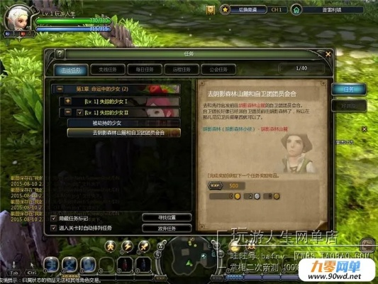 90版本龙之谷,数据驱动计划_专家版_v7.751