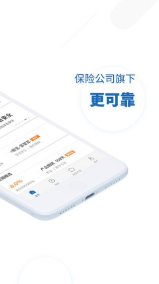 富管家app官方下载,高速方案规划|Executive1_v2.971