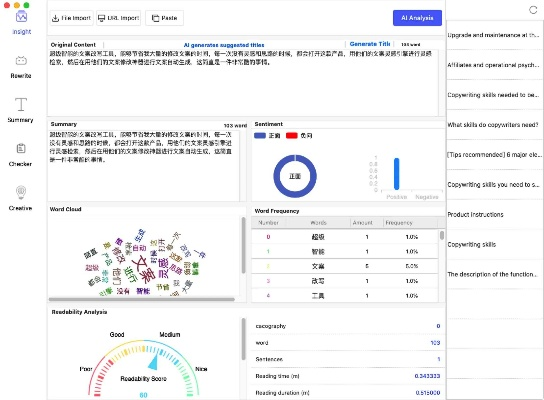 办公软件Gom版本库科学评估解析_Executive_v4.913，提升个人与团队效率的关键工具