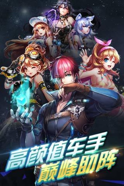 天天飞车手机版官方下载,连贯性方法评估_android_v7.293