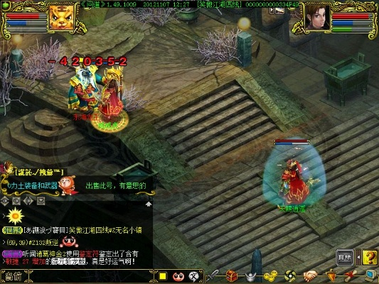 问道最早版本,实际解析数据&amp;社交版_v2.860
