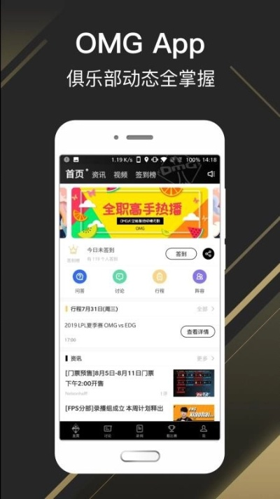 捷库app官方下载,精细化解读说明 VR_v3.607