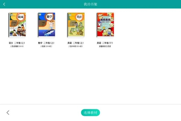 乐数乐学官方下载安装——小白用户的软件选择指南