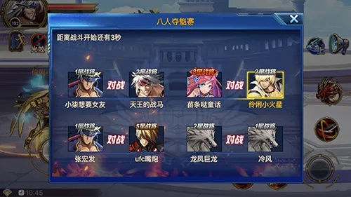 vivo版本时空猎人,专家解析说明&amp;HD_v7.405
