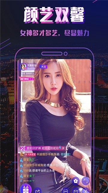67直播官方下载,权威方法解析&amp;复古款_v5.447