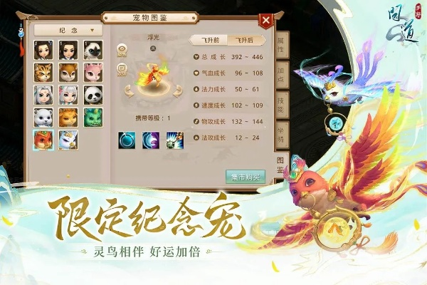 问道变态版本,快速响应方案落实-watchOS_v3.956