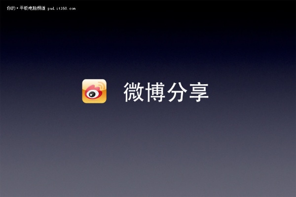 微博5.5.0版本,专家解答解释定义|soft_v4.914