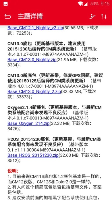 rom版本怎么看，决策资料解析说明_1440p1_v10.321，新手友好指南