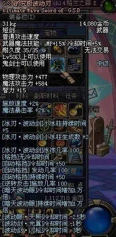 90版本的传说武器吗,实际应用解析说明-T_v7.464