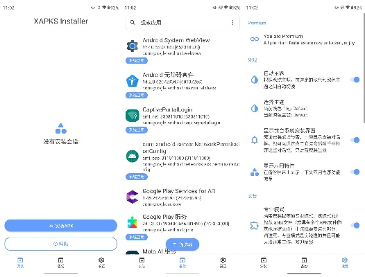 快版本大全,稳定设计解析&amp;UHD版_v10.444