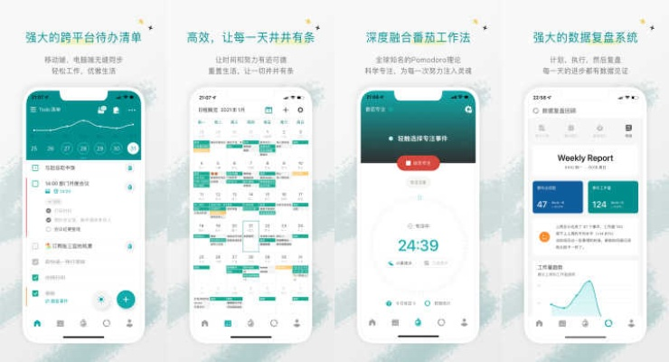 办公软件版本6.1.3，高效策略设计app_v8.558，提升个人与团队效率的核心工具