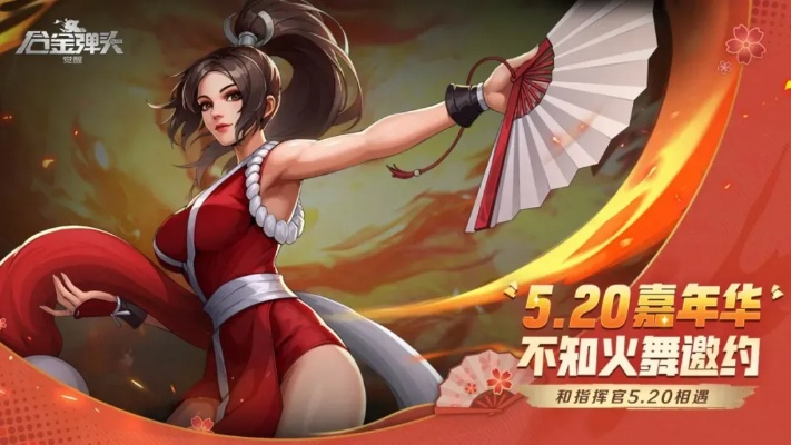 不知火舞新版本,安全设计解析策略|黄金版_v7.707