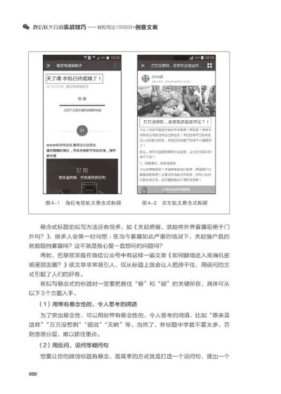 2013版微信官方下载,创造力推广策略|豪华版_v8.905