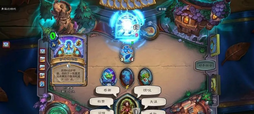 首次体验炉石竞技场新版本，灵活性策略解析_AR版_v4.536的全面感受