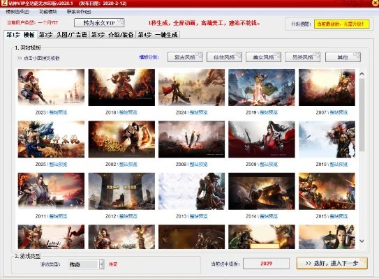 传奇历年版本,深度策略数据应用&amp;1080p_v4.320