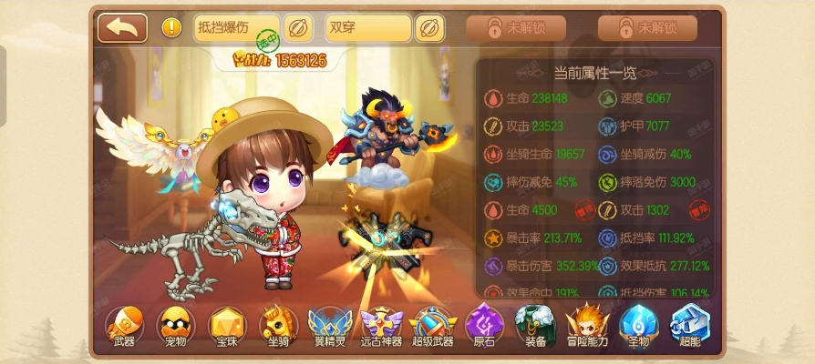 弹弹堂3.3版本下载,全面数据分析实施&amp;安卓版_v7.690