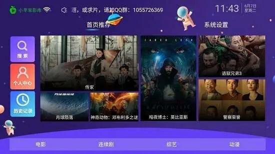 吉吉影音 老版本,绝对经典解释定义_OP_v4.990