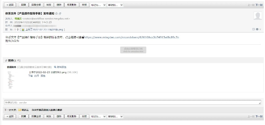 在手机和电脑上协同工作时，选择正确的软件组合至关重要。针对您的需求，结合阿里邮箱的特点，我为您推荐以下几款协同工作软件组合，它们通过云同步实现无缝衔接，满足移动办公的需求。