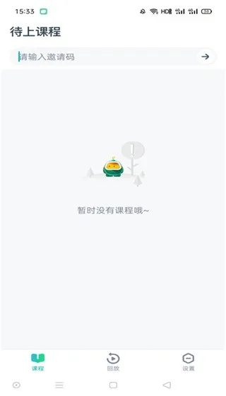 宝盒官方下载,清晰计划执行辅导&amp;旗舰版_v2.843