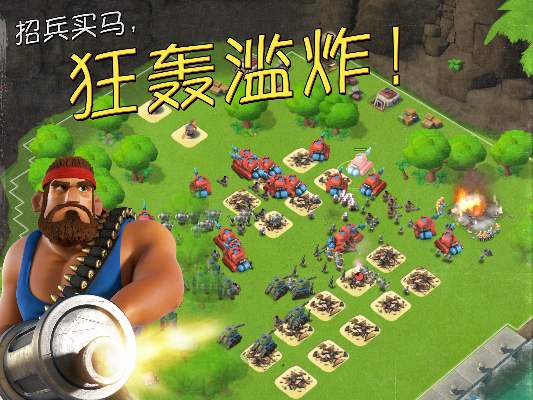 海岛奇兵4399版本,经典解读解析-3DM_v9.265