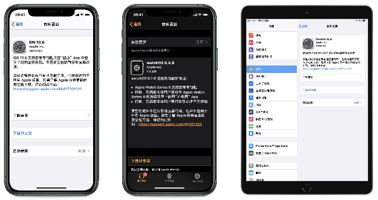 苹果的13版本,权威推进方法&amp;超级版_v10.217