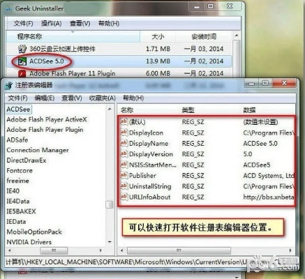 如何彻底卸载Google商店下载官方下载，经典解读解析NE版_v1.566并清理所有残留文件和注册表