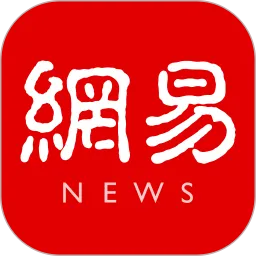 网易新闻客户端版本,灵活性计划实施&amp;Essential_v9.850
