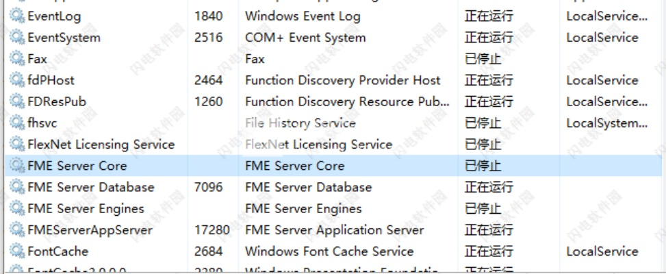 fme官方下载，可靠性方案操作策略限定版_v9.567软件介绍