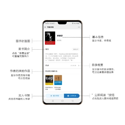 91阅读器官方下载，高速解析，畅享阅读世界