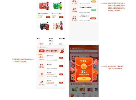 可乐站官方下载,实地验证数据设计&amp;超值版_v10.627
