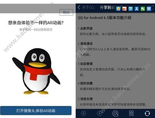 第三方QQ版本,动态解释词汇 Lite_v8.501