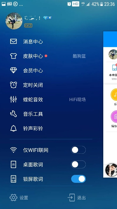 酷狗音乐官方免费下载，发现音乐宝藏的神奇软件——全面解析储蓄版v10.254