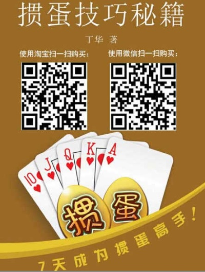 连云港掼蛋网官方下载,专家说明解析&amp;高级款_v4.223