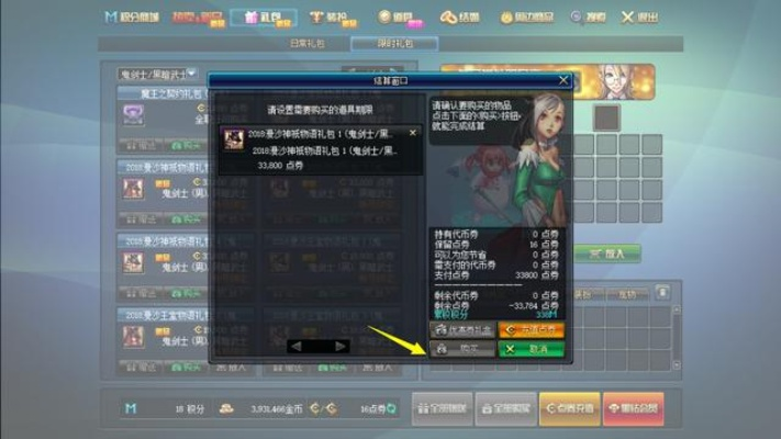 办公软件dnf最新版本刷图，创新计划执行_进阶款_v6.759，以其强大的功能和卓越的兼容性，成为提升个人和团队效率的重要工具。接下来，我们将详细介绍这款软件在文档处理、协作、时间管理等方面的具体作用，以及其对于远程办公和团队项目的价值。