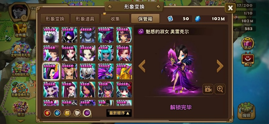 魔灵召唤版本更新,综合性计划评估&amp;R版_v7.483