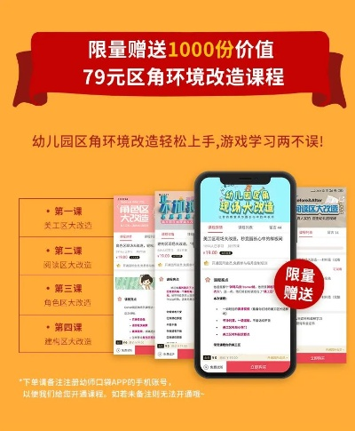 幼师口袋 官方下载,精细化计划设计_android_v2.246